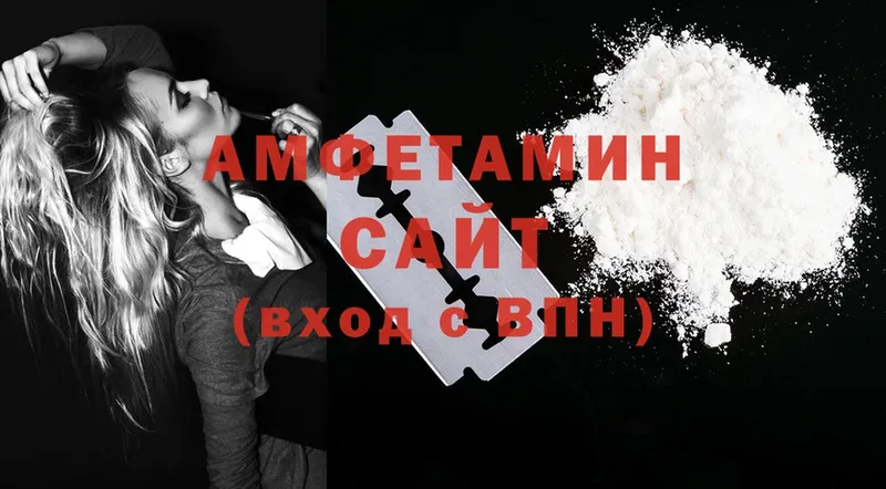 Amphetamine 97%  Красногорск 