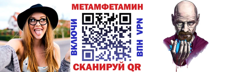 ссылка на мегу ССЫЛКА  Красногорск  Amphetamine Premium 