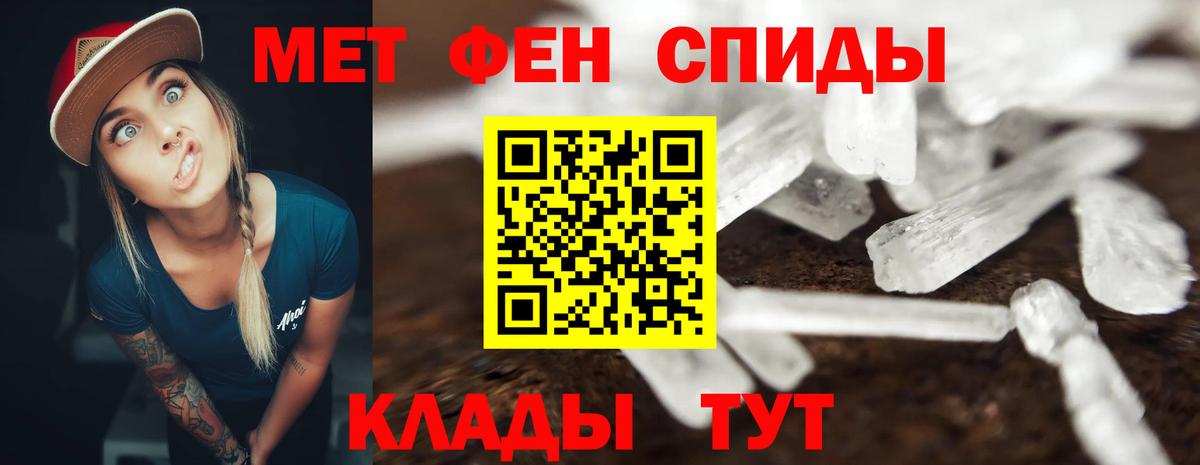 Amphetamine 98% Красногорск