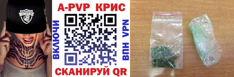 закладки  это состав  МЕГА зеркало  A PVP Соль  Красногорск 