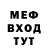 МЕТАДОН белоснежный Shokobab