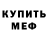 МДМА VHQ Vlada Kocherba