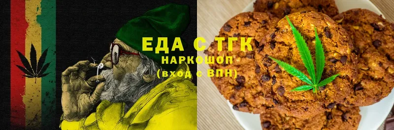 Еда ТГК марихуана  наркотики  Красногорск 