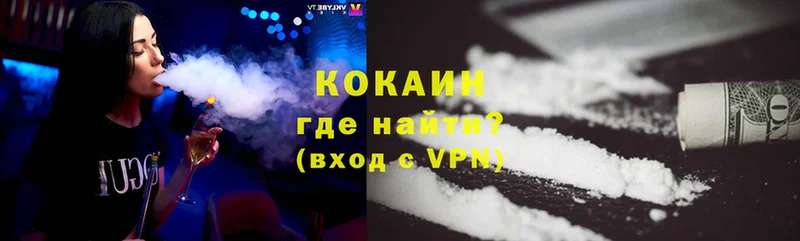 Cocaine Перу  hydra вход  Красногорск 