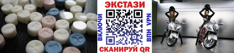где купить наркоту  Красногорск  Ecstasy MDMA 
