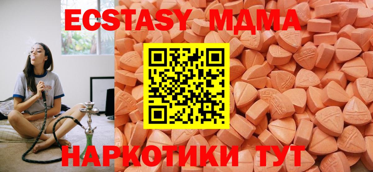 Ecstasy VHQ Красногорск