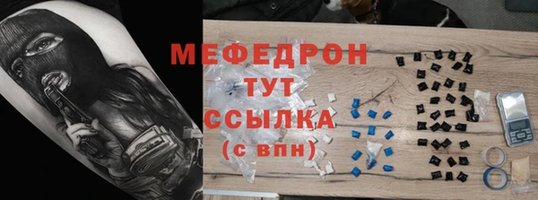 кристаллы Костерёво