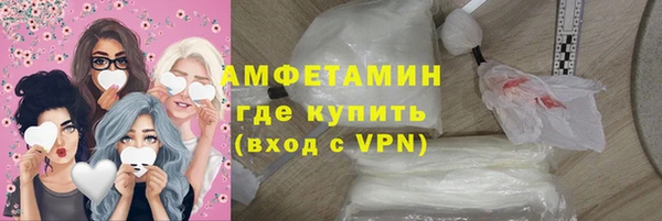 мескалин Кострома