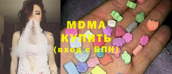 кристаллы Костерёво