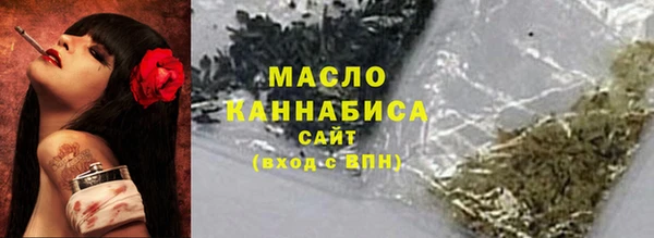 кристаллы Костерёво