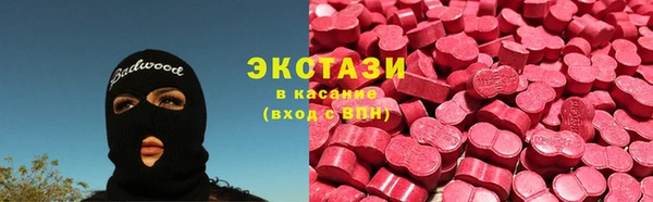 кристаллы Костерёво