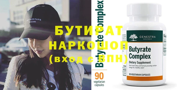 кристаллы Костерёво