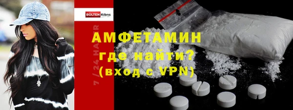 кристаллы Костерёво