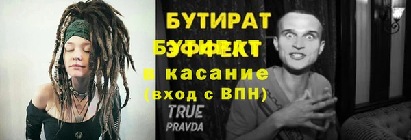 мяу мяу мука Корсаков