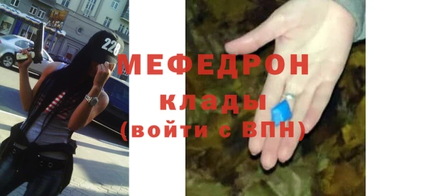 кристаллы Костерёво