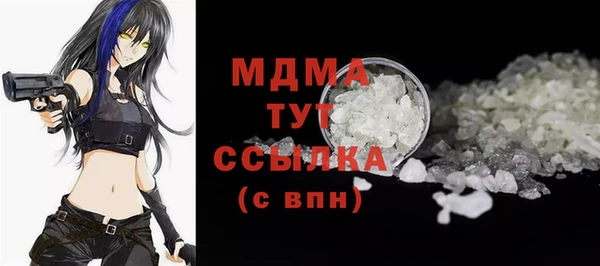 кристаллы Костерёво