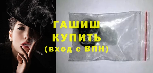 кристаллы Костерёво