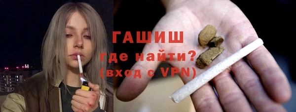 кристаллы Костерёво
