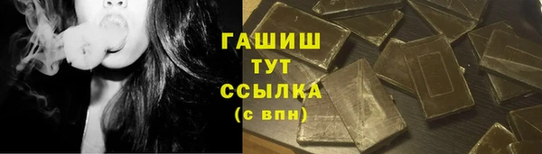 кристаллы Костерёво