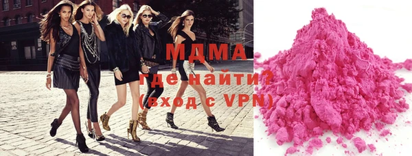 экстази Мурманск