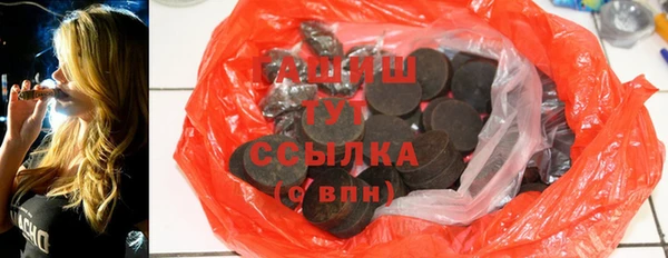 кристаллы Костерёво