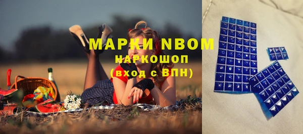 кристаллы Костерёво