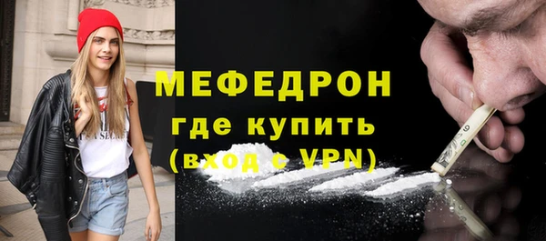 кристаллы Костерёво