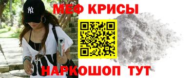 COCAINE Апшеронск