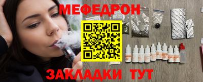 COCAINE Апшеронск