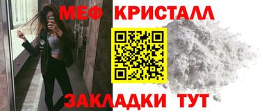 COCAINE Апшеронск