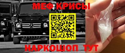 COCAINE Апшеронск