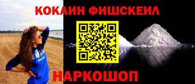 кокаин премиум Апрелевка