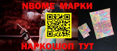 COCAINE Апшеронск