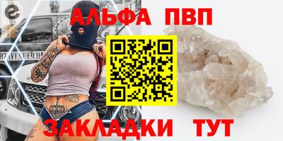 COCAINE Апшеронск