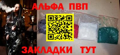 COCAINE Апшеронск