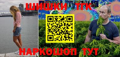 кокаин премиум Апрелевка