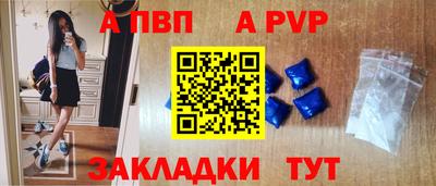 COCAINE Апшеронск