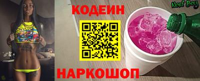 COCAINE Апшеронск
