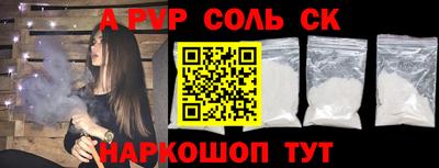 COCAINE Апшеронск