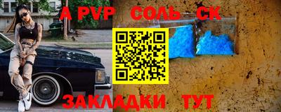 кокаин премиум Апрелевка