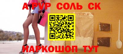 COCAINE Апшеронск