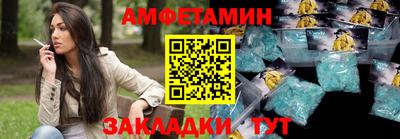 кокаин премиум Апрелевка