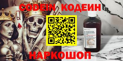 кокаин премиум Апрелевка