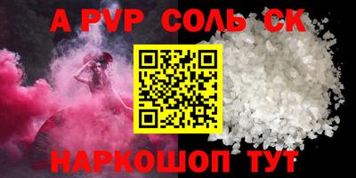 дживик Аргун