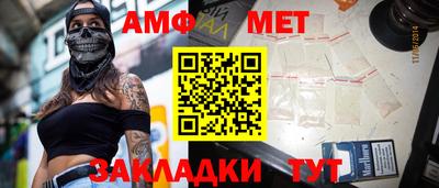 кокаин премиум Апрелевка
