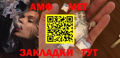 COCAINE Апшеронск