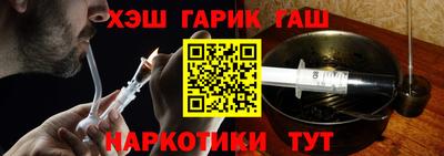 кокаин премиум Апрелевка