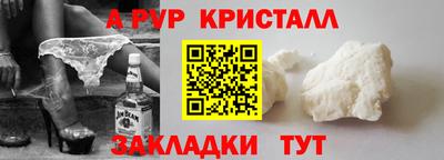 дживик Аргун