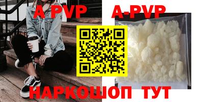 дживик Аргун