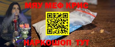 кокаин премиум Апрелевка